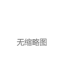 一村资本研究社 | 慧智硅基灵巧手：具身智能新纪元
